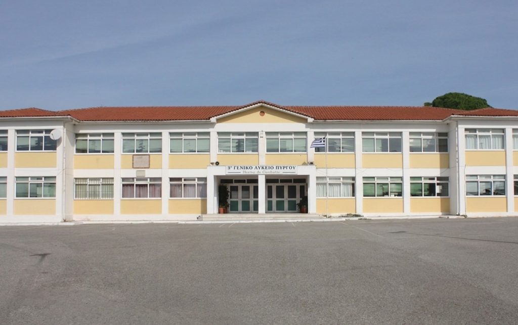 lykeio pyrgou 3o geniko