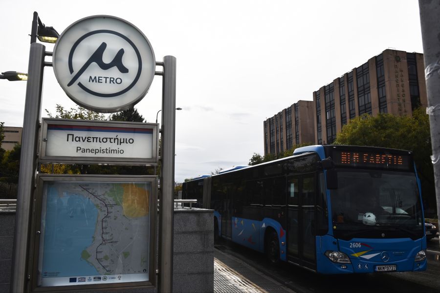 metroskg.jpg