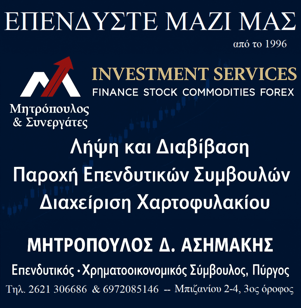 mitropoulos elde 350x350 1 (1)