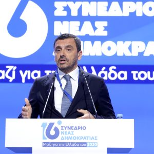 nikolakopoulos synedrio