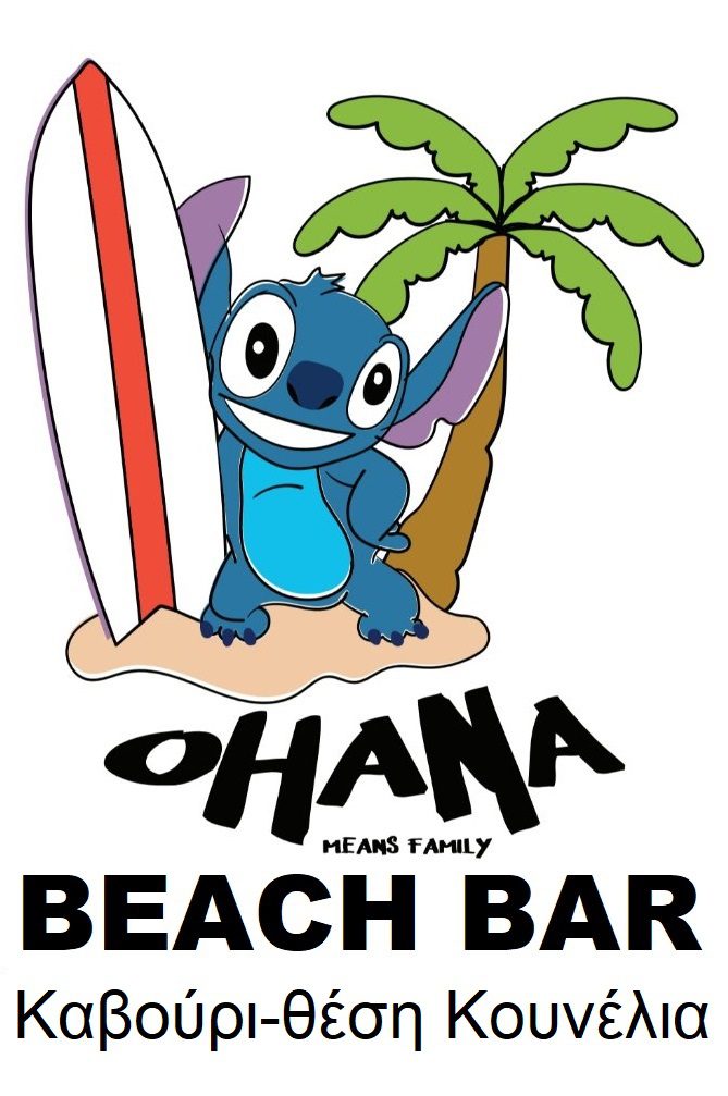 ohana beach bar