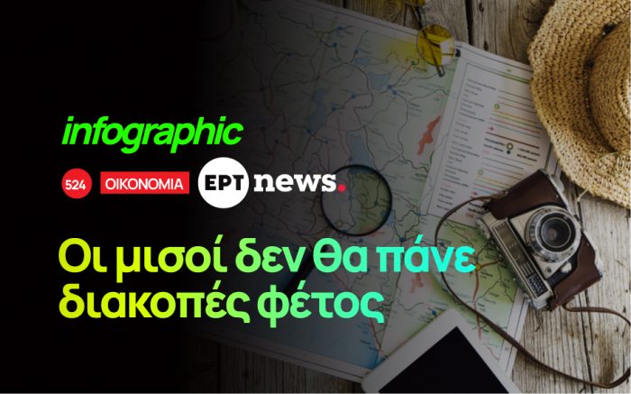 on info 1 4.jpg