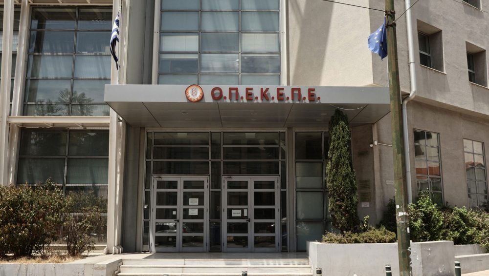 opekepe 1.jpg