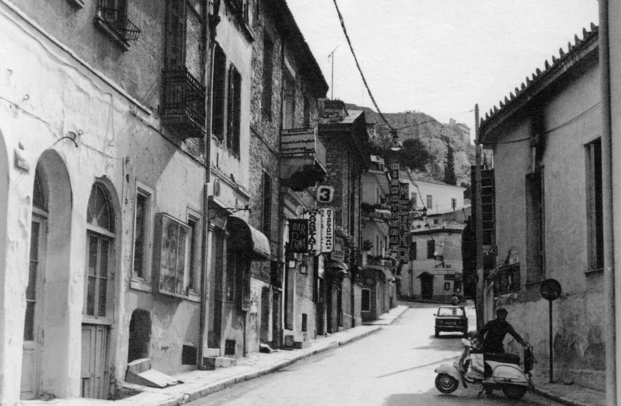 palia athina 2 2.jpg