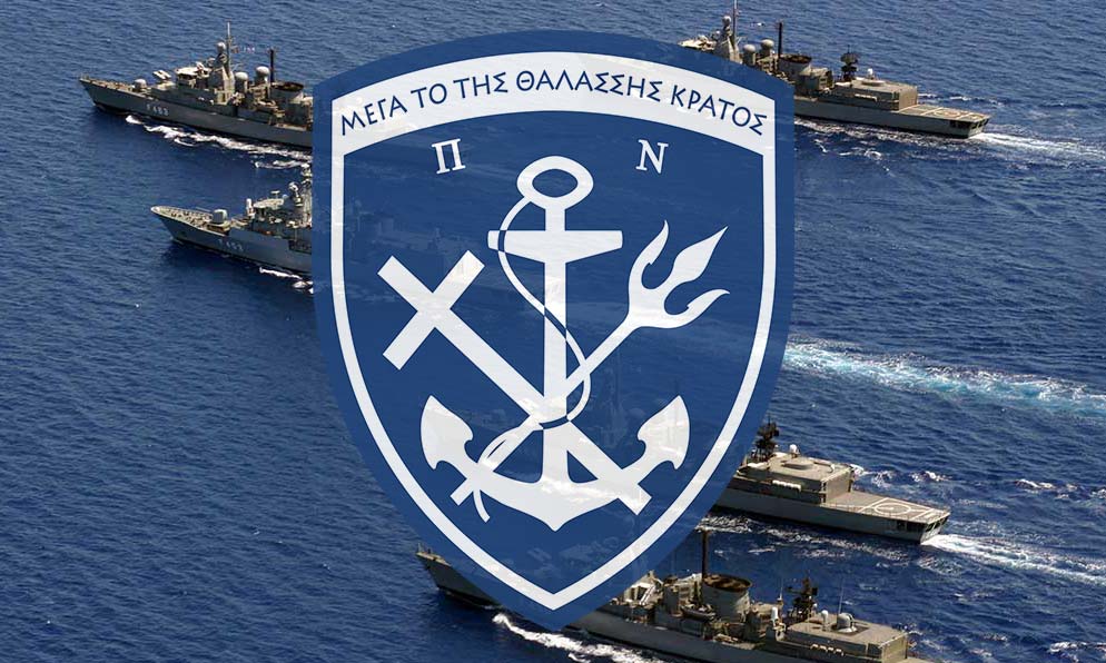 polemiko naytiko