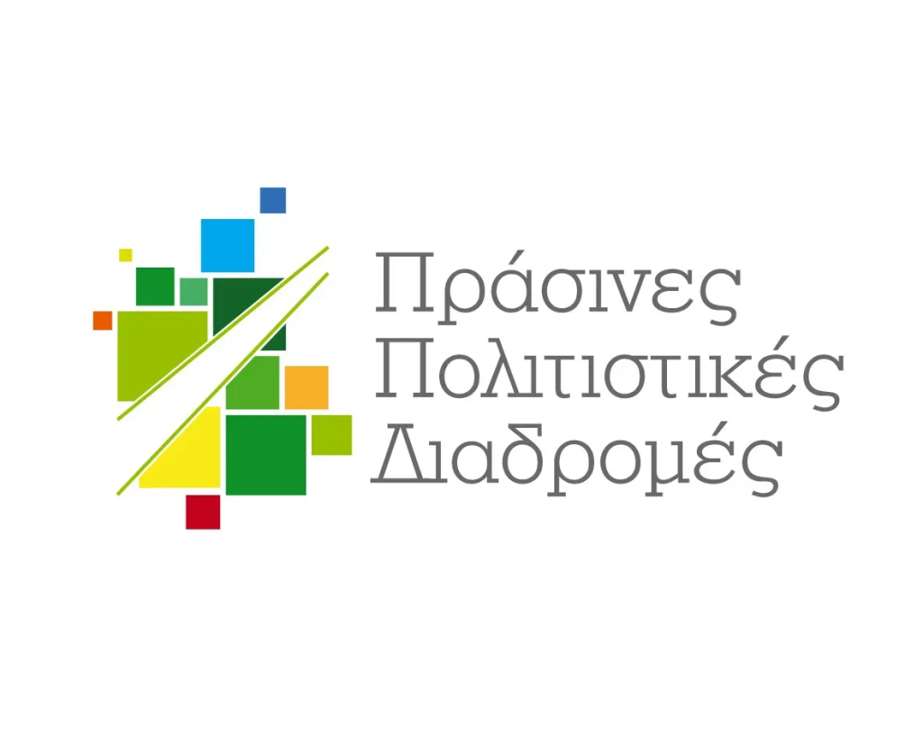 prasines politistikew diadromes