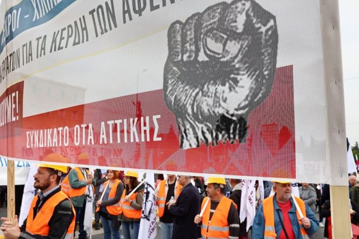 sigkentrosi protomagia athina.jpg