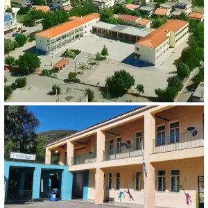 sxoleio zaxaro