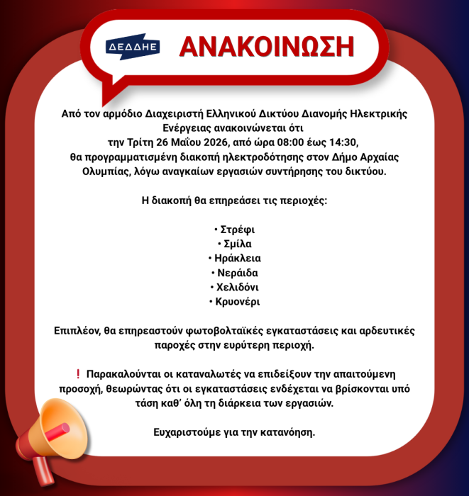 viber image 2026 05 22 14 37 40 534