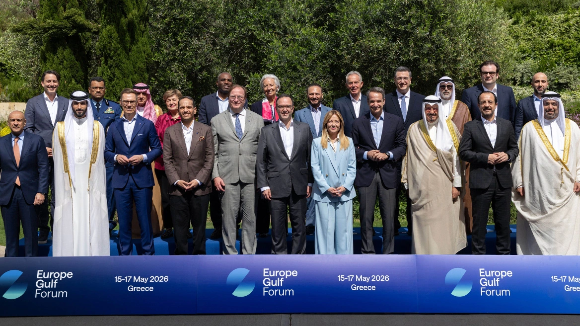 xrwma gulf forum
