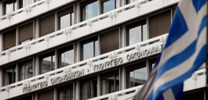 ypoyrgeio oikonomikon 1024x496 1.jpg