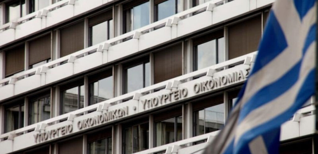 ypoyrgeio oikonomikon 1024x496 1.jpg