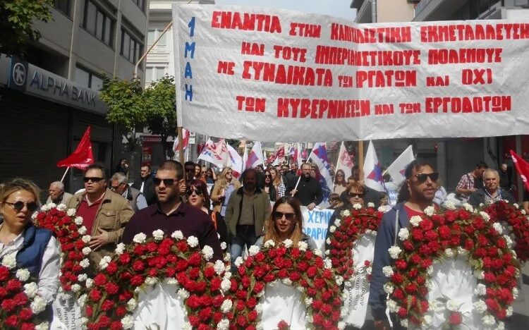 ΑΟΕΡΓΙΑ e1714482568935.jpg