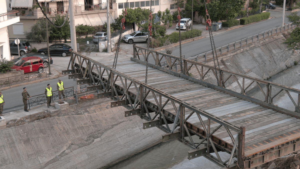 ΓΕΦΥΡΑ photo 3.png