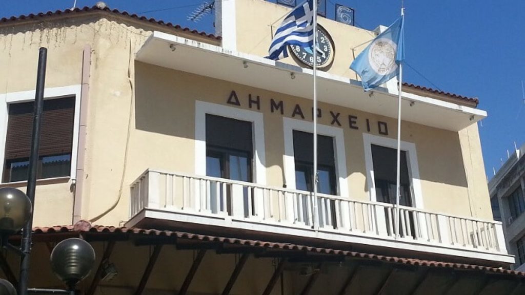 Δημαρχειο Σερρων.jpg