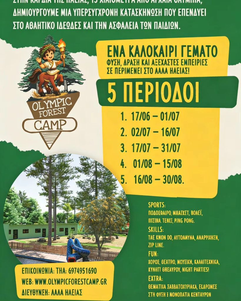 ΚΑΤΣΣΤ