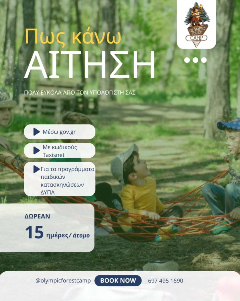 ΚΑΤΤΣ