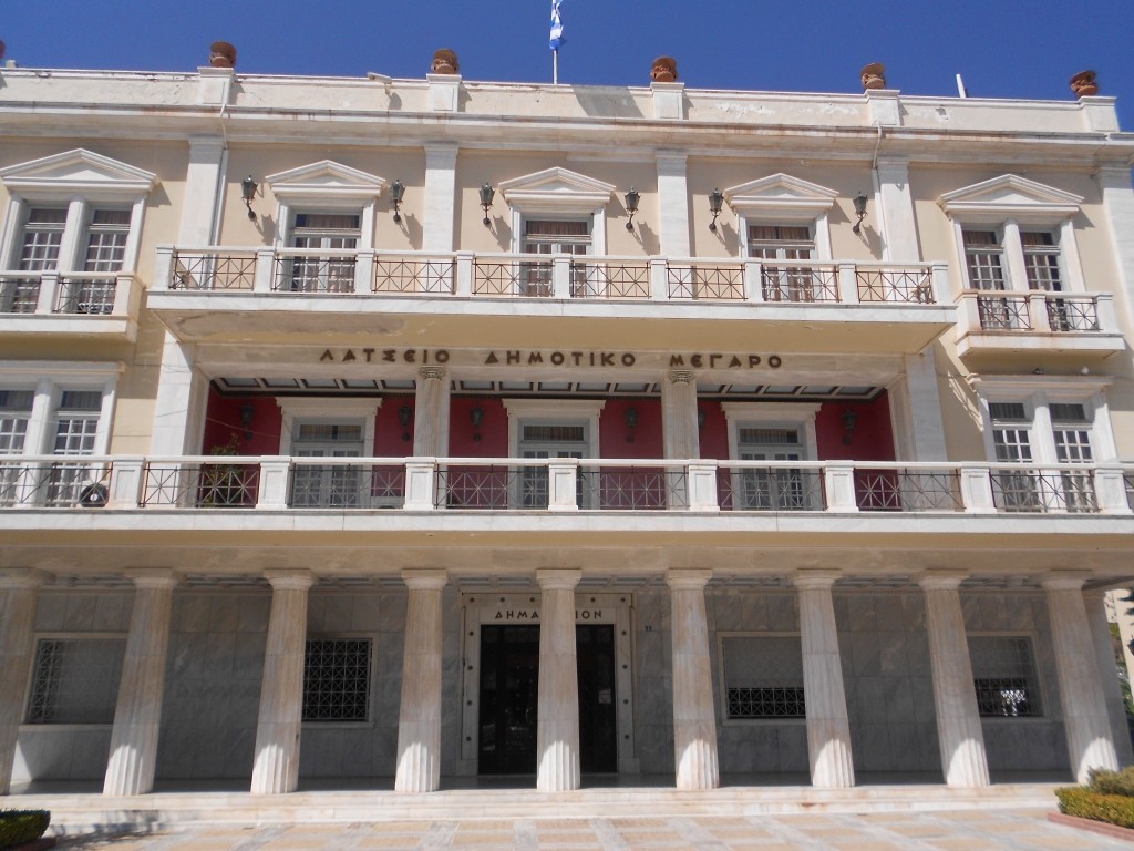 ΛΑΤΣΕΙΟ