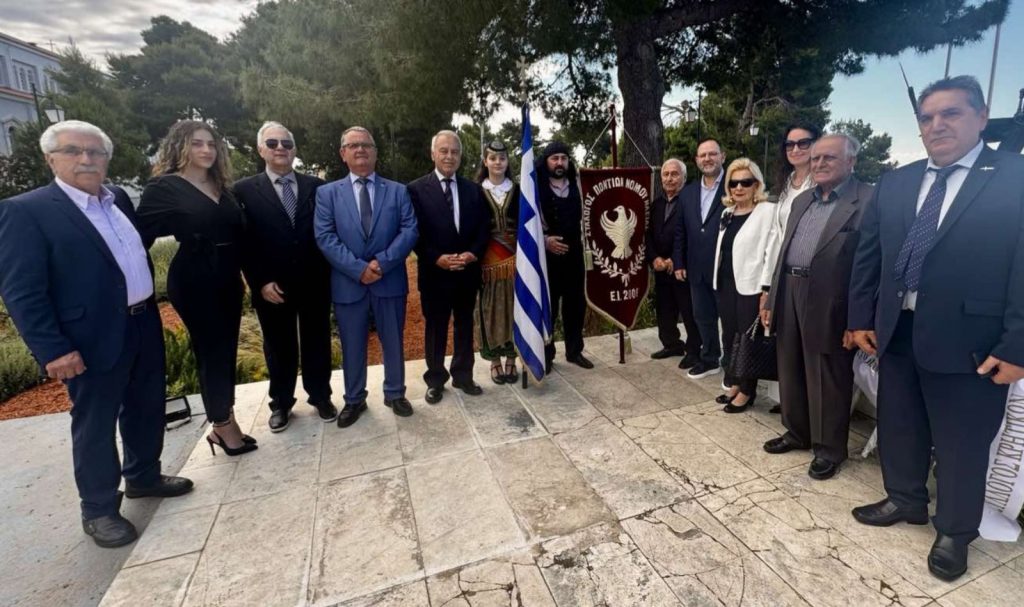 ΠΟΝΤΟΣ 1
