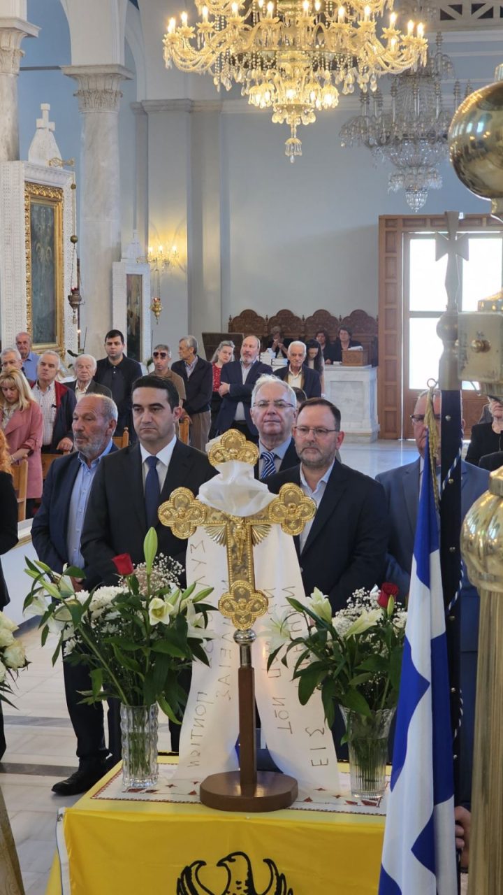 ΠΟΝΤΟΣ 5