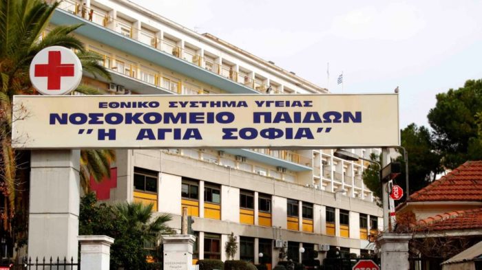 Παιδων Αγια Σοφια.pg .jpg