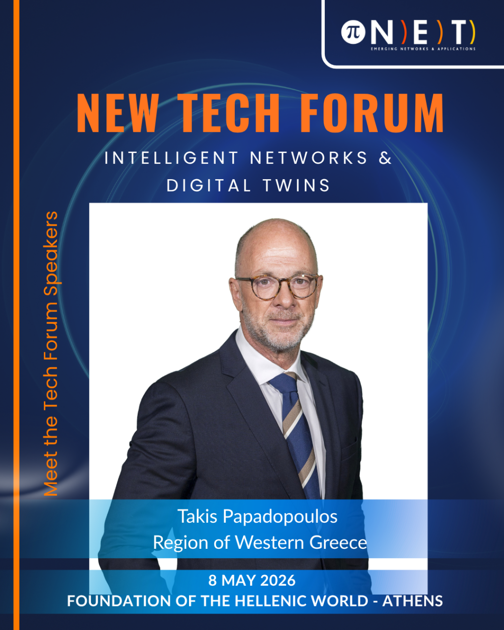Παπαδόπουλος NEW TECH FORUM 2026