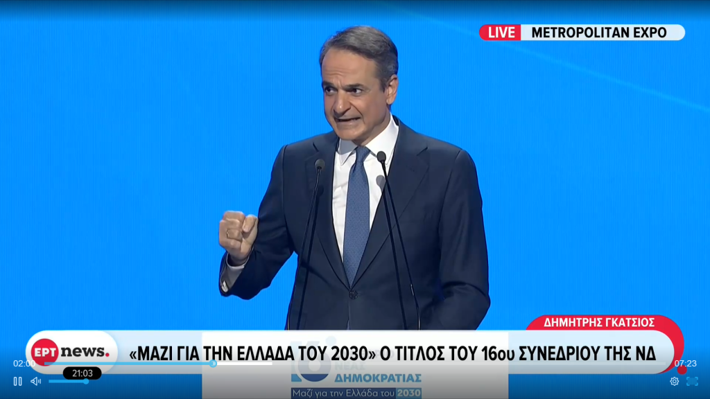 Στιγμιότυπο οθόνης (4297)