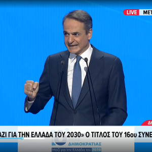 Στιγμιότυπο οθόνης (4297)