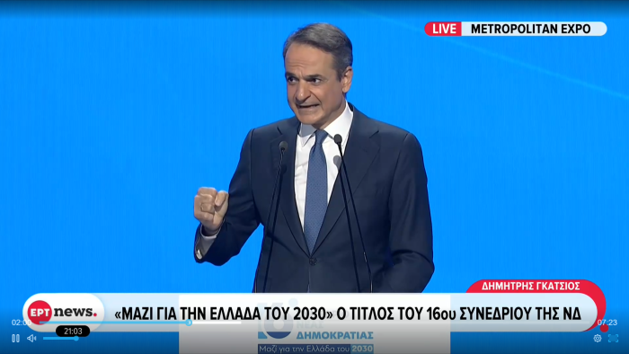 Στιγμιότυπο οθόνης (4297)