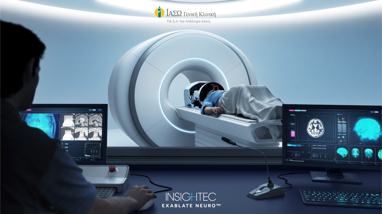 ΦΩΤΟΓΡΑΦΙΑ EXABLATE NEURO ΤΗΣ INSIGHTEC.jpg