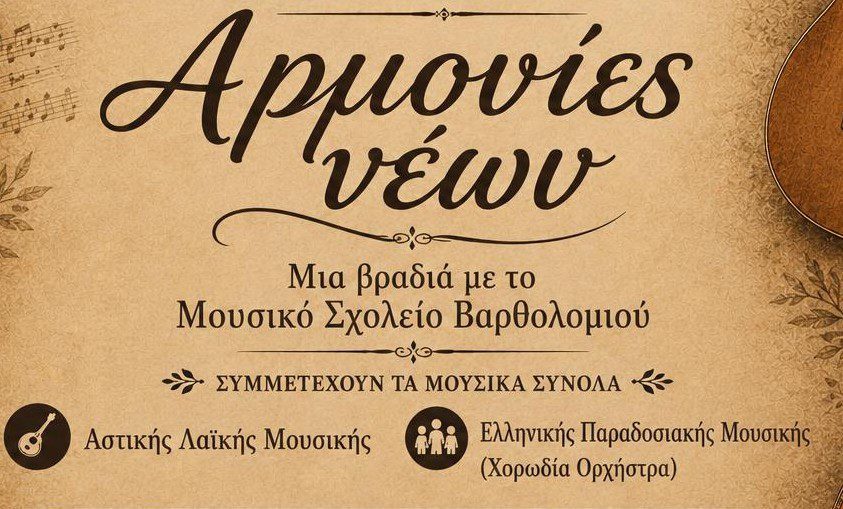 αρ