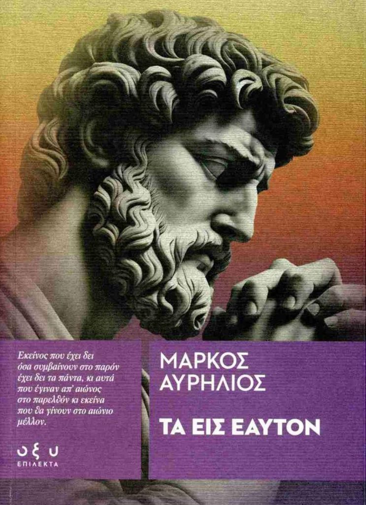 εισαυτονμμ