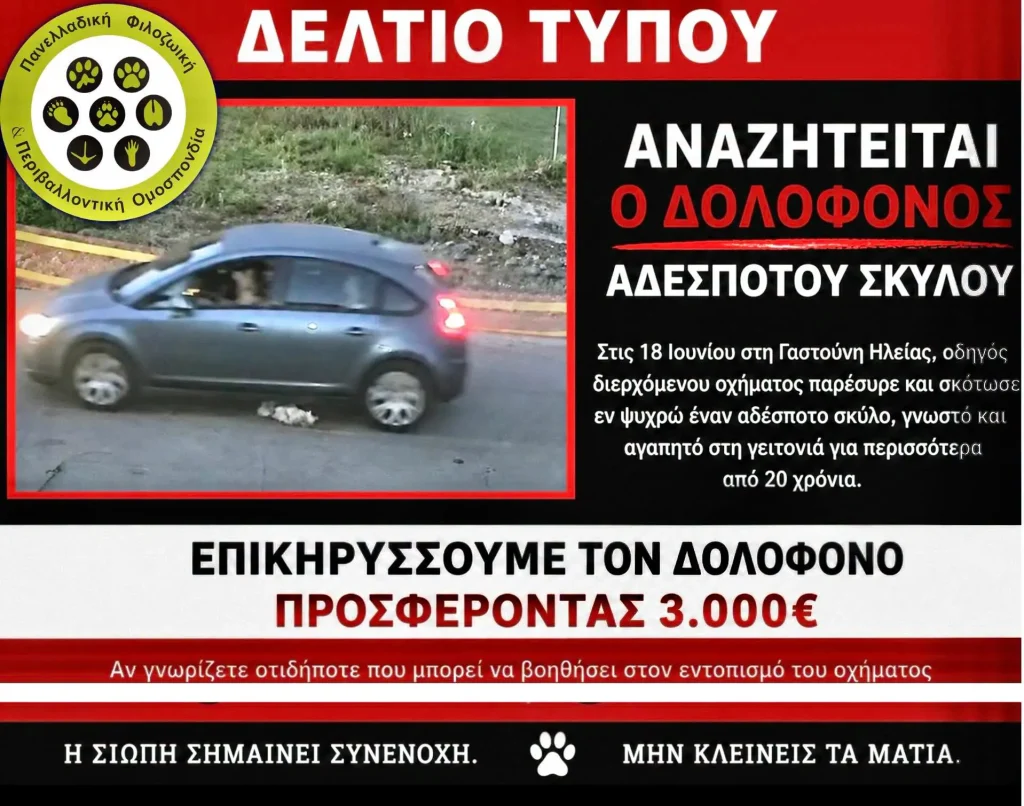 ΩΣΔΓΣΓΡΑΣ