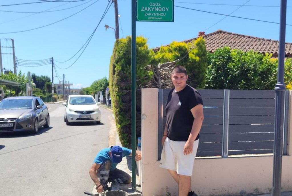 1 PINAKIDES KOUROUTAS