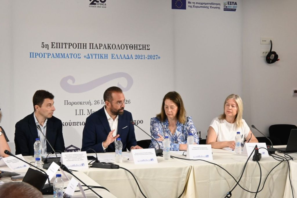 2026 06 26 ΕΠΙΤΡΟΠΗ ΠΑΡΑΚΟΛΟΥΘΗΣΗΣ (2) (1)