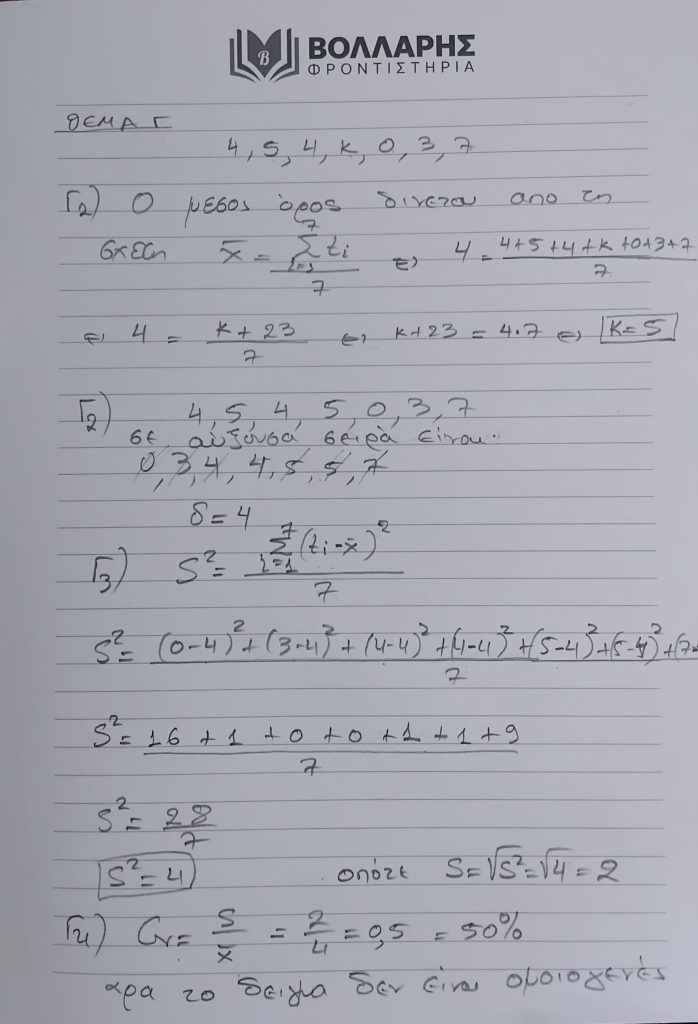 3 (1)