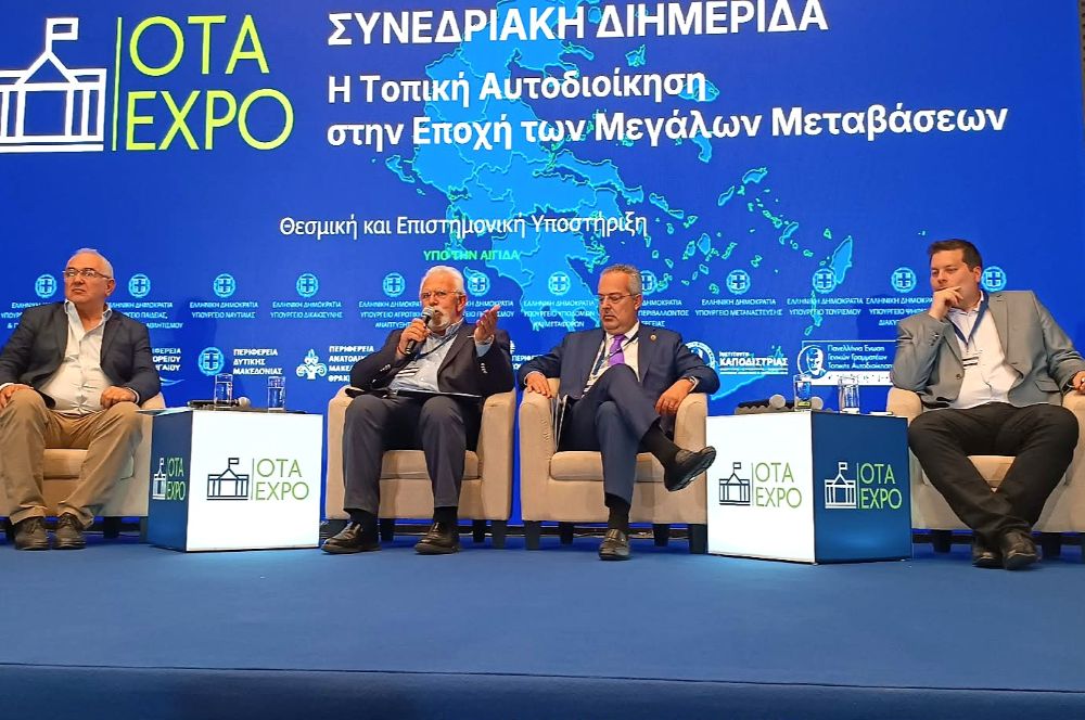 4 OTAEXPO ATHINA