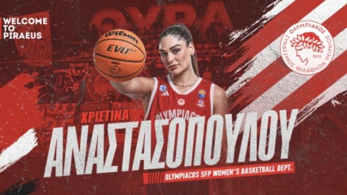 ANASTASOPOULOU.jpg