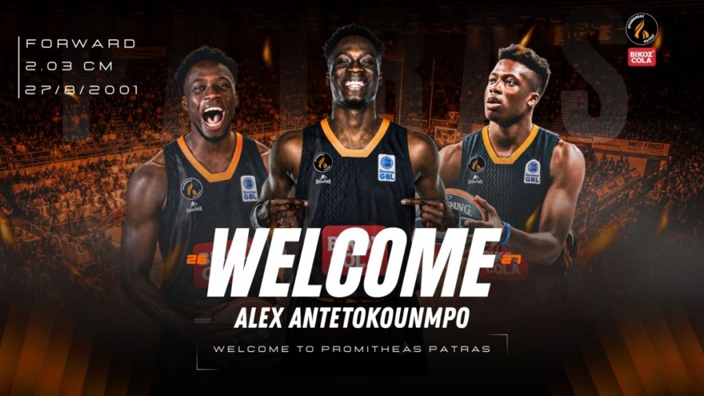 Alex Antetokounmpo.jpg