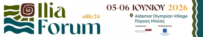 Ilia Forum 2026