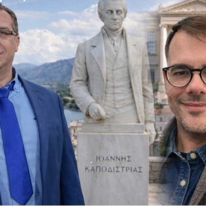 KAΠΟΔΙΣΤΡΙΑΣ