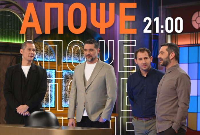 MasterChef 10 2.6.26 1 1.png