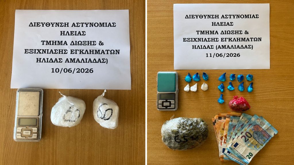 NARKWTIKA AMALIADA TRAGANO