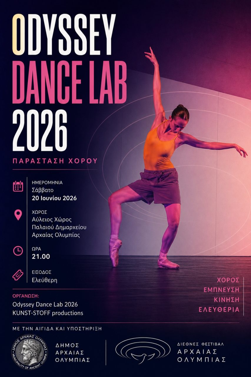 ODL 2026 POSTER
