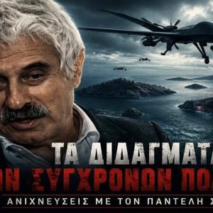 SAVVIDIS 1000x600.jpg