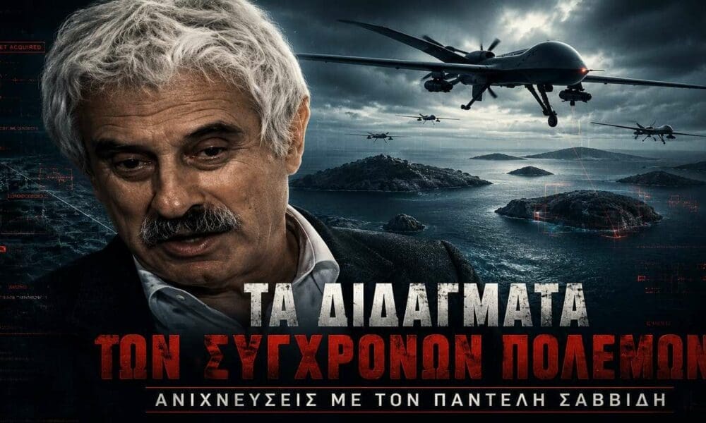 SAVVIDIS 1000x600.jpg