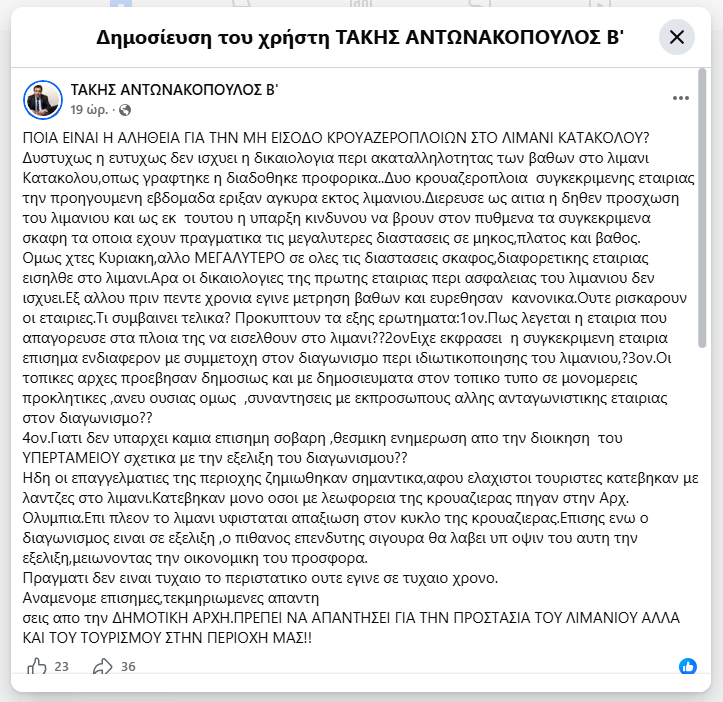 Screenshot (1573)