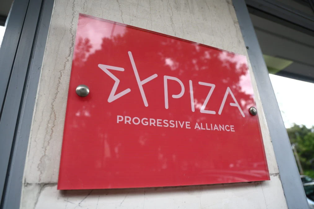 Syriza 1013x675.jpg