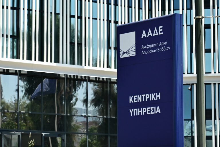 aade 768x512 1.jpg
