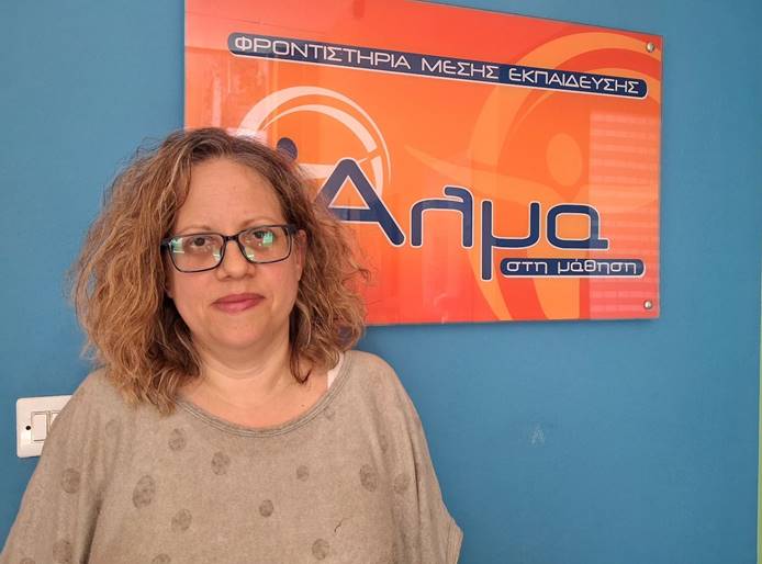 andreopoulou konstantina